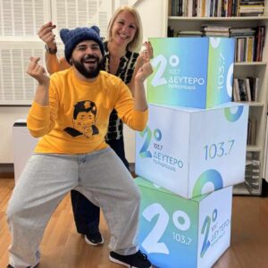 Ο Akylas : «Θέλω να κάνω τη χώρα μου και τους ανθρώπους που με στήριξαν περήφανους» – Ηχητικό