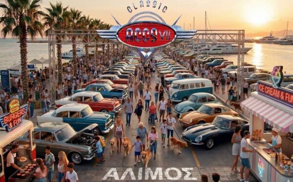 Alimos Classic Car Sunday 2026: Bugatti, McLaren και Maserati στο ACCS VII στον Άλιμο