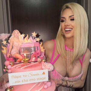 Σάσα Μπάστα: Το πάρτι για τα γενέθλιά της και η ιδιαίτερη τούρτα – Φωτογραφίες