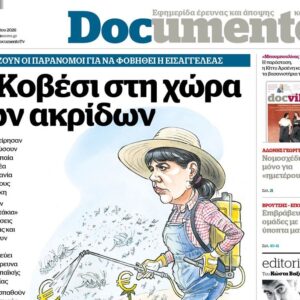 Το   «Documento» της Κυριακής»