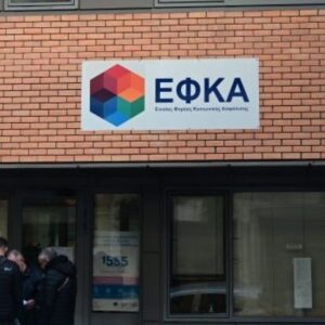 Κεραμεικός: 89χρονος εισέβαλε με καραμπίνα στον ΕΦΚΑ και άρχισε να πυροβολεί – Τραυματίστηκε ένας υπάλληλος