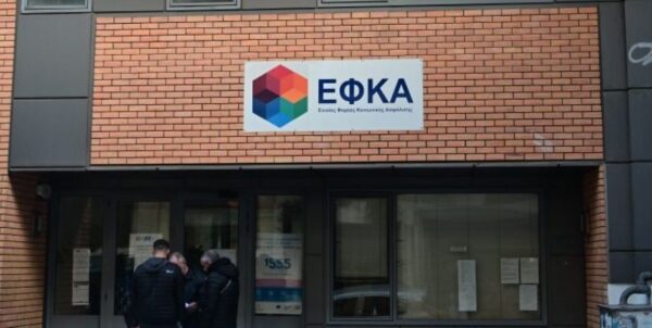 Κεραμεικός: 89χρονος εισέβαλε με καραμπίνα στον ΕΦΚΑ και άρχισε να πυροβολεί – Τραυματίστηκε ένας υπάλληλος