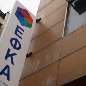 Κεραμεικός: 89χρονος εισέβαλε με καραμπίνα στον ΕΦΚΑ και άρχισε να πυροβολεί – Τραυματίστηκε ένας υπάλληλος