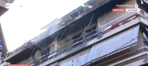 Τραγωδία στην Κολωνό: Δύο νεκροί από φωτιά σε διαμέρισμα (βίντεο)