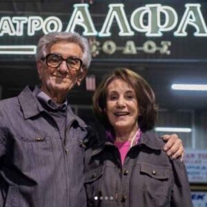 Πέθανε σε ηλικία 98 ετών ο Στέφανος Ληναίος – «Ο δρόμος που περπάτησες είχε πολλή μοναξιά αλλά και μεγάλες νίκες» ,συγκινεί η ανάρτηση της κόρης του