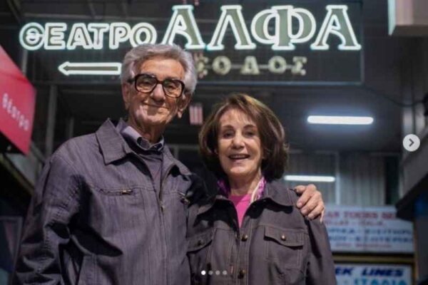 Πέθανε σε ηλικία 98 ετών ο Στέφανος Ληναίος – «Ο δρόμος που περπάτησες είχε πολλή μοναξιά αλλά και μεγάλες νίκες» ,συγκινεί η ανάρτηση της κόρης του