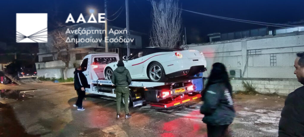 ΑΑΔΕ-Επιχείρηση Supercars: Δεσμεύτηκαν 229 πολυτελή ΙΧ με ξένες πινακίδες – Φωτογραφίες