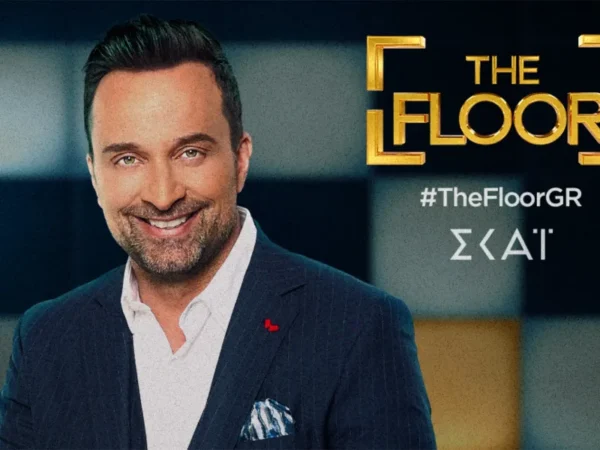 «The Floor»: Επιστρέφει με τον γ΄ κύκλο και αυτή τη φορά… παίζεται αλλιώς – Πρεμιέρα στις 17 Απριλίου στον ΣΚΑΪ (τρεϊλερ)