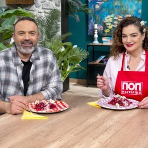 ΕΡΤ1: «ΠΟΠ Μαγειρική» με τον Ανδρέα Λαγό Καλεσμένοι οι Λίδα Μπόλα, Νέστωρ Νέστορας, Χριστιάνα Κοχλατζή, Κωνσταντίνος Πλεμμένος, Γωγώ Μπρέμπου