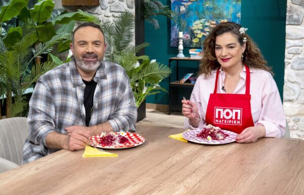 ΕΡΤ1: «ΠΟΠ Μαγειρική» με τον Ανδρέα Λαγό Καλεσμένοι οι Λίδα Μπόλα, Νέστωρ Νέστορας, Χριστιάνα Κοχλατζή, Κωνσταντίνος Πλεμμένος, Γωγώ Μπρέμπου