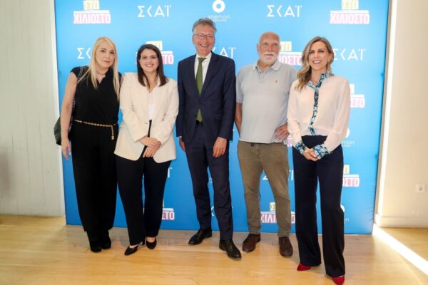 «Στο χιλιοστό» από τις Ελένη Βαρβιτσιώτη και Βικτώρια Δενδρινού: Αποκλειστική προβολή της νέας σειράς ντοκιμαντέρ του ΣΚΑΙ