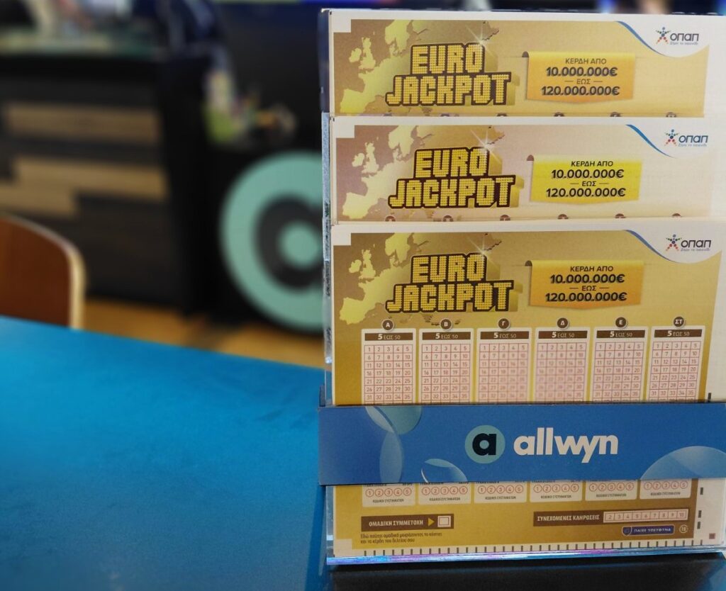 Eurojackpot: Απόψε στις 21:15 η κλήρωση για τα 87 εκατ. ευρώ – Κατάθεση δελτίων αποκλειστικά στα καταστήματα Allwyn