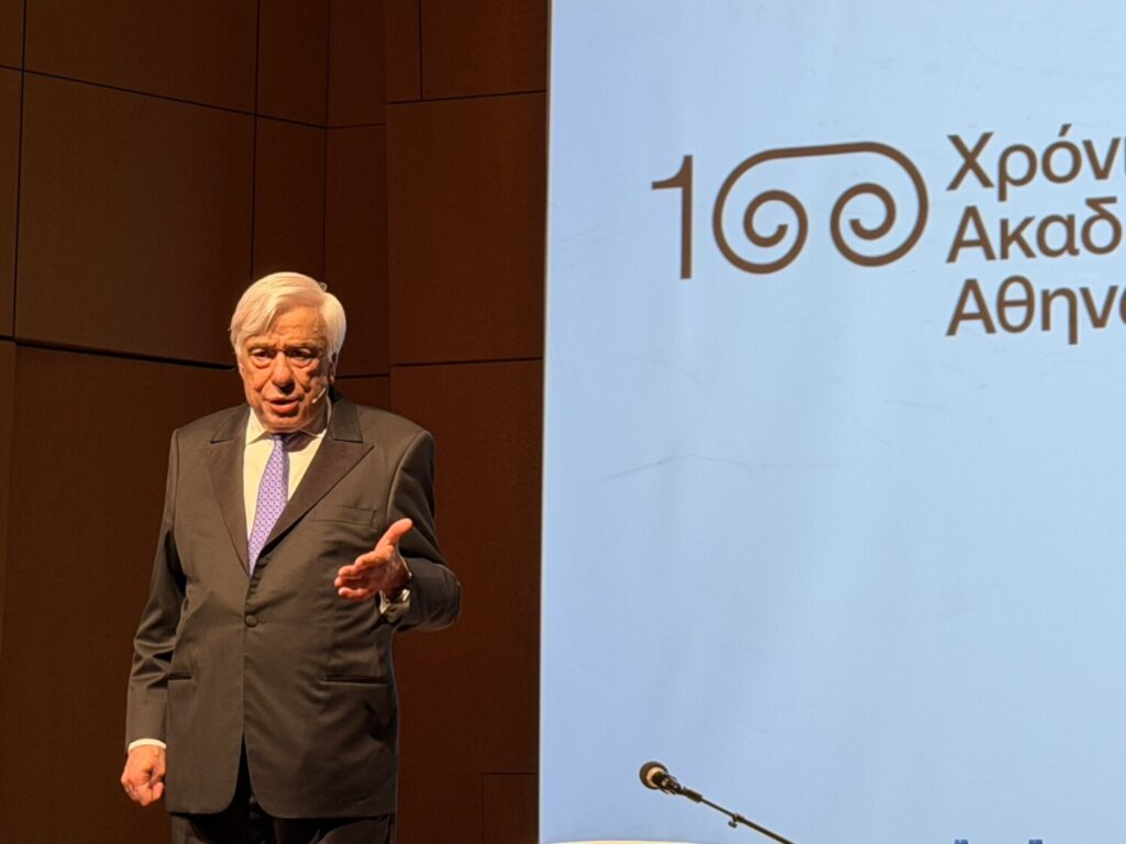Π. Παυλόπουλος : Τεχνητή Νοημοσύνη και Απονομή της Δικαιοσύνης