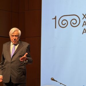 Π. Παυλόπουλος : Τεχνητή Νοημοσύνη και Απονομή της Δικαιοσύνης