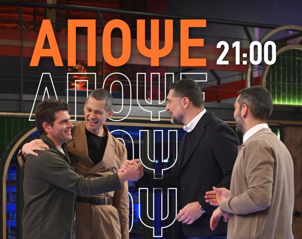 MasterChef: Απόψε έρχεται το τεστ δημιουργικότητας της «Πράσινης εβδομάδας» – Δείτε το τρέϊλερ