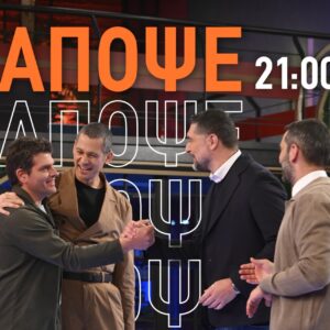 MasterChef: Απόψε έρχεται το τεστ δημιουργικότητας της «Πράσινης εβδομάδας» – Δείτε το τρέϊλερ