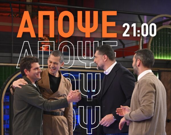MasterChef: Απόψε έρχεται το τεστ δημιουργικότητας της «Πράσινης εβδομάδας» – Δείτε το τρέϊλερ