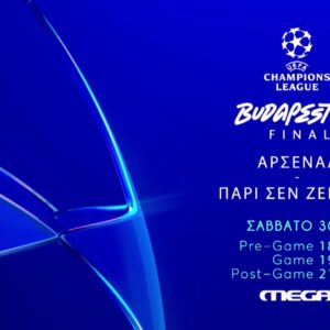 UEFA ChampionsLeague: Ο μεγάλος τελικός Άρσεναλ  – Παρί Σεν Ζερμέν στο MEGA, Σάββατο 30 Μαίου στις 19:00