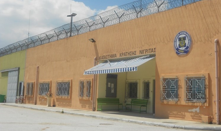 Σέρρες: Δύο οι νεκροί κρατούμενοι μετά από συμπλοκή στις Φυλακές Νιγρίτας