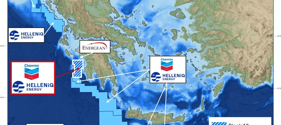 Νέο βήμα για την έρευνα υδρογονανθράκων στην Ελλάδα: Συμμετοχή της  Chevron στο οικόπεδο 10 στον Κυπαρισσιακό Κόλπο