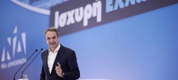 Κυριάκος Μητσοτάκης: Όταν ορισμένοι οραματίζονται επιστροφή στο καταστροφικό 2015, η ΝΔ σχεδιάζει το ελπιδοφόρο 2030