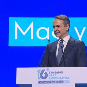 To μήνυμα για την εκλογική νίκη της ΝΔ για τρίτη συνεχόμενη κυβερνητική θητεία έδωσε ο Κυριάκος Μητσοτάκης , αφήνοντας και αιχμές   ότι «την ιστορία την γράφουν μόνο οι παρόντες και μόνο οι συμμετέχοντες». «Οι εκλογές θα γίνουν το 2027 το οποίο σημαίνει ότι έχουμε πολλή δουλειά ακόμα μπροστά μας», ξεκαθάρισε επίσης