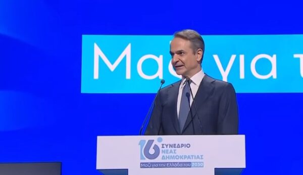 Μητσοτάκης στο 16ο Συνέδριο της ΝΔ: Εκλογές το 2027-  Mόνο μέσα από την τρίτη κυβερνητική θητεία της ΝΔ περνά ο σίγουρος δρόμος για την Ελλάδα του 2030