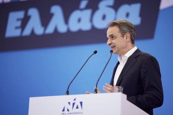 Live  το 16ο Συνέδριο  της ΝΔ – Στο βήμα ο Κυριάκος Μητσοτάκης: «Λυπάμαι και θυμώνω, βλέποντας την ακρίβεια να ροκανίζει το εισόδημα , μόνη λύση οι μειώσεις φόρων και οι μόνιμες αυξήσεις αποδοχών»