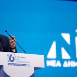 Μητσοτάκης στο 16ο συνέδριο της ΝΔ: Το δίλημμα της επόμενης κάλπης δεν θα είναι «Μητσοτάκης ή χάος, αλλά Μητσοτάκης ή Ανδρουλάκης,  Τσίπρας ή οποιοδήποτε άλλος»
