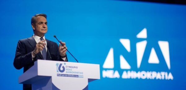 Μητσοτάκης στο 16ο συνέδριο της ΝΔ: Το δίλημμα της επόμενης κάλπης δεν θα είναι «Μητσοτάκης ή χάος, αλλά Μητσοτάκης ή Ανδρουλάκης,  Τσίπρας ή οποιοδήποτε άλλος»