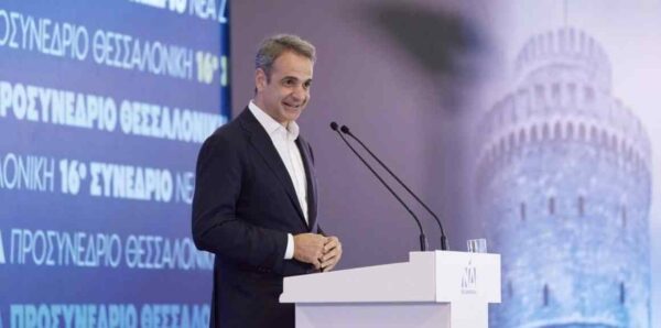 Κυριάκος Μητσοτάκης: Όταν ορισμένοι οραματίζονται επιστροφή στο καταστροφικό 2015, η ΝΔ σχεδιάζει το ελπιδοφόρο 2030