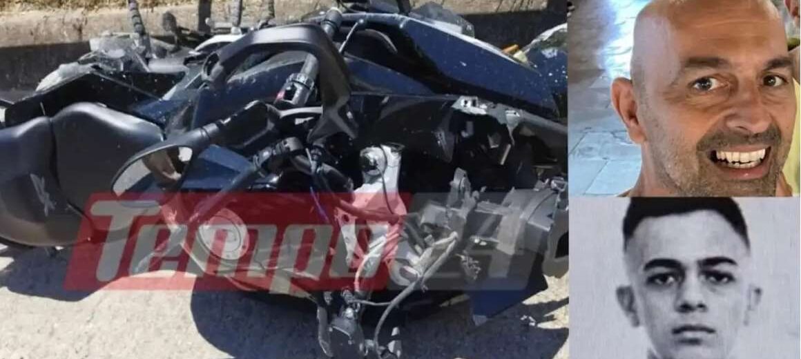 Πάτρα: Τραγωδία στην άσφαλτο με μηχανή – Νεκροί πατέρας και γιος 52 και 17 ετών – «Ήταν έμπειρος οδηγός, δεν ξέρουμε πως έγινε το τροχαίο» λέει φίλος του πατέρα