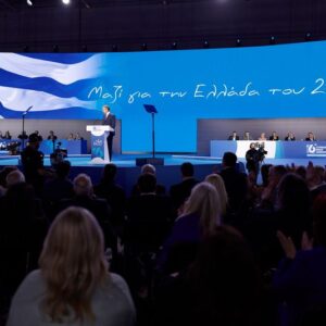 16ο Συνέδριο της ΝΔ: Οι 150 που εκλέχθηκαν για τη νέα Πολιτική Επιτροπή και οι ψήφοι που συγκέντρωσαν