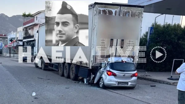 29χρονος ΕΠΟΠ ο οδηγός που σκοτώθηκε στη Ζαχάρω που «καρφώθηκε» με το ΙΧ του σε νταλίκα – Είχε πάει να δει την οικογένειά του και επέστρεφε στη μονάδα του – Σοκαριστικό βίντεο από το τροχαίο