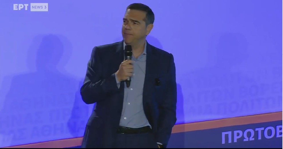 Τσίπρας: Έρχεται η ώρα του θερισμού – Στόχος μας να νικήσουμε την Κυβέρνηση Μητσοτάκη (βίντεο)