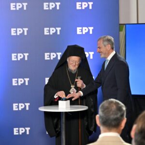 Επίσκεψη ιστορικής σημασίας του Οικουμενικού Πατριάρχη στην ΕΡΤ – Εγκαινίασε το ERT COSMOS, το νέο παγκόσμιο κανάλι της δημόσιας τηλεόρασης