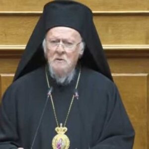 Ιστορική ομιλία του Οικουμενικού Πατριάρχη Βαρθολομαίου στη Βουλή – Δείτε το βίντεο