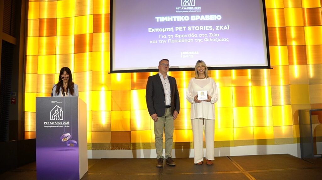 Τιμητική διάκριση για το «Pet Stories» στα PET AWARDS 2026