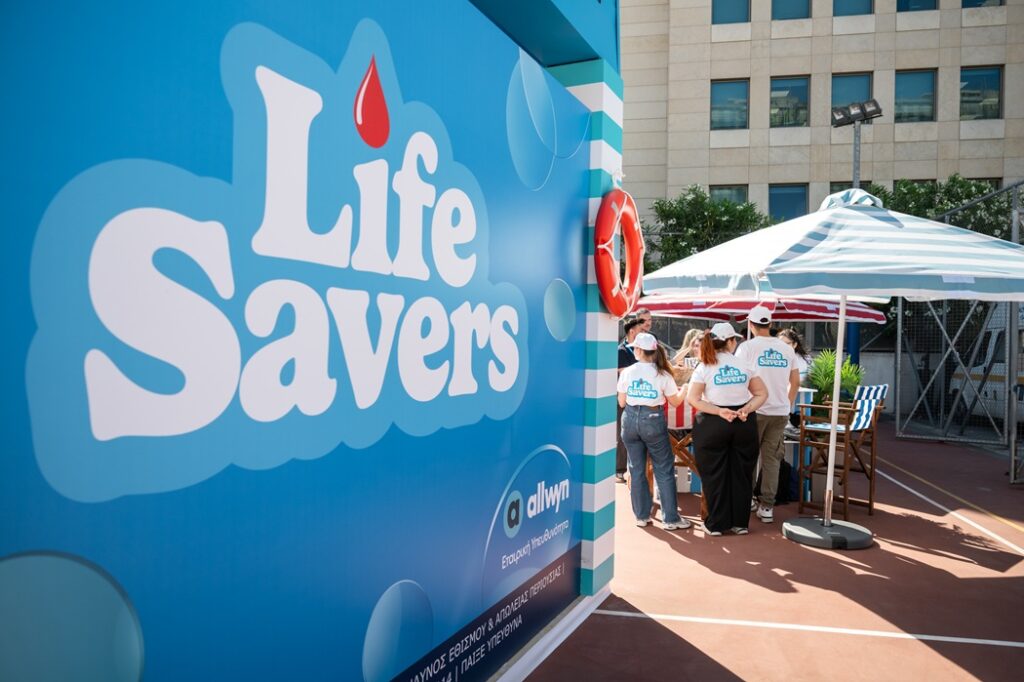 Οι «Allwyn Care Life Savers» μας περιμένουν αύριο 16 Ιουνίου στον Πειραιά  – Πηγαίνουμε στο Δημοτικό Θέατρο και γινόμαστε εθελοντές αιμοδότες και δότες μυελού των οστών