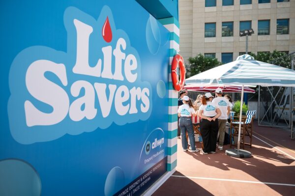 Οι «Allwyn Care Life Savers» μας περιμένουν αύριο 16 Ιουνίου στον Πειραιά  – Πηγαίνουμε στο Δημοτικό Θέατρο και γινόμαστε εθελοντές αιμοδότες και δότες μυελού των οστών