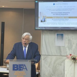 Π. Παυλόπουλος: Πώς η καταχρηστική, και μάλιστα κατά συρροήν, επίκληση της Εθνικής Ασφάλειας εις βάρος του θεμελιώδους δικαιώματος προστασίας του απορρήτου των επικοινωνιών οδήγησε στο σκάνδαλο των υποκλοπών