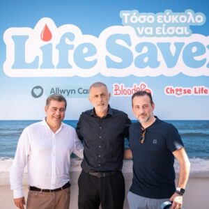 Η αλληλεγγύη έγινε πράξη από το AllwynCare στον Πειραιά