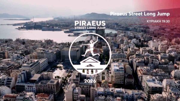 Το 3ο Piraeus Street Long Jump: Ο Μίλτος Τεντόγλου επιστρέφει στους δρόμους του Πειραιά , ζωντανά στο MEGANews, την Κυριακή 28 Ιουνίου