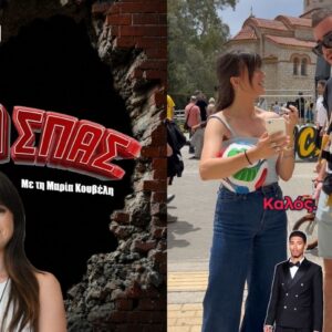 Το «Τα Σπας» του Pamestoixima.gr αναδεικνύει τους πρωταγωνιστές του Παγκοσμίου εκτός γηπέδου (vid.) – Ο αντιπαθητικός Βινίσιους, ο στιλάτος Μπέλιγχαμ και ο εκκεντρικός Κουντέ
