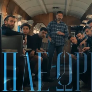 «Μπλε Ώρες»: Το 9ο teaser της σειράς με 4 νέους ήρωες – Μια δυνατή ιστορία έρχεται στον ΣΚΑΪ