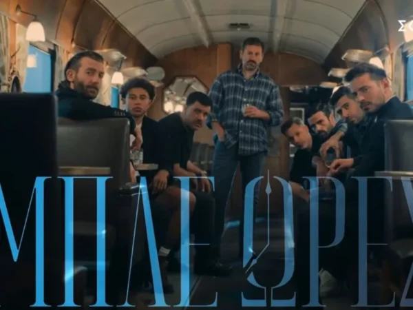 «Μπλε Ώρες»: Το 9ο teaser της σειράς με 4 νέους ήρωες – Μια δυνατή ιστορία έρχεται στον ΣΚΑΪ