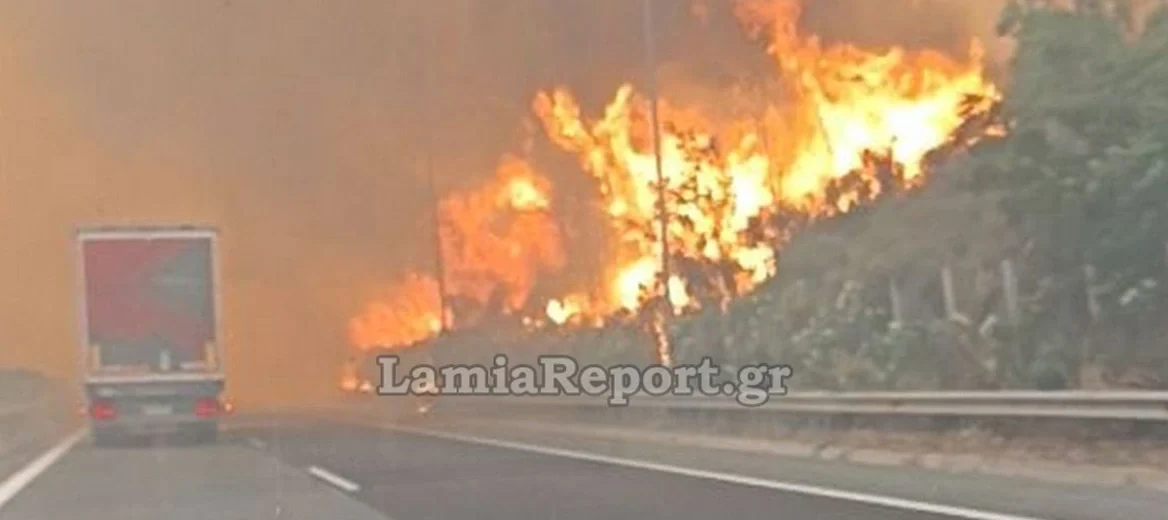 Βοιωτία: Έκλεισε η Εθνική  Αθηνών – Λαμίας λόγω της μεγάλης φωτιάς στο Ακραίφνιο (βίντεο)