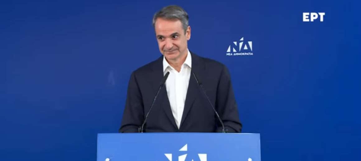 Μητσοτάκης: Ο θίασος της αντιπολίτευσης δεν θέλει να κυβερνήσει, αλλά να εξαντλήσει την Ελλάδα – Στόχος της ΝΔ αυτοδυναμία από την πρώτη Κυριακή (βίντεο)