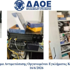 Κύκλωμα συνδρομητικής: Πατέρας και οι δύο γιοί του στην σπείρα  – Η χλιδάτη ζωή, οι 58 λογαριασμοί σε  τράπεζες του εξωτερικού και οι αγορές ακινήτων – Πάνω από 7 εκατ ευρώ τα κέρδη (βίντεο)