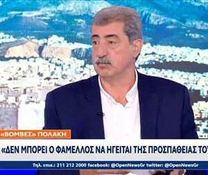 Πολάκης: Επειδή παραιτήθηκε ο Τσίπρας, πρέπει το σύμπαν να κατεβάσει τα παντελόνια του και να πάει; (βίντεο)